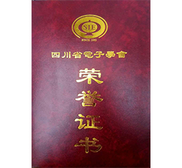 觀(guān)賞芍藥